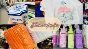 💜🧁 А В ФИК  ПРАЙС ОПЯТЬ НОВИНКИ! ПОКАЖУ ВСЕ 💥💞 #фикспрайс #счастьеесть