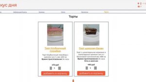 Новые функции нашего интернет-магазина!