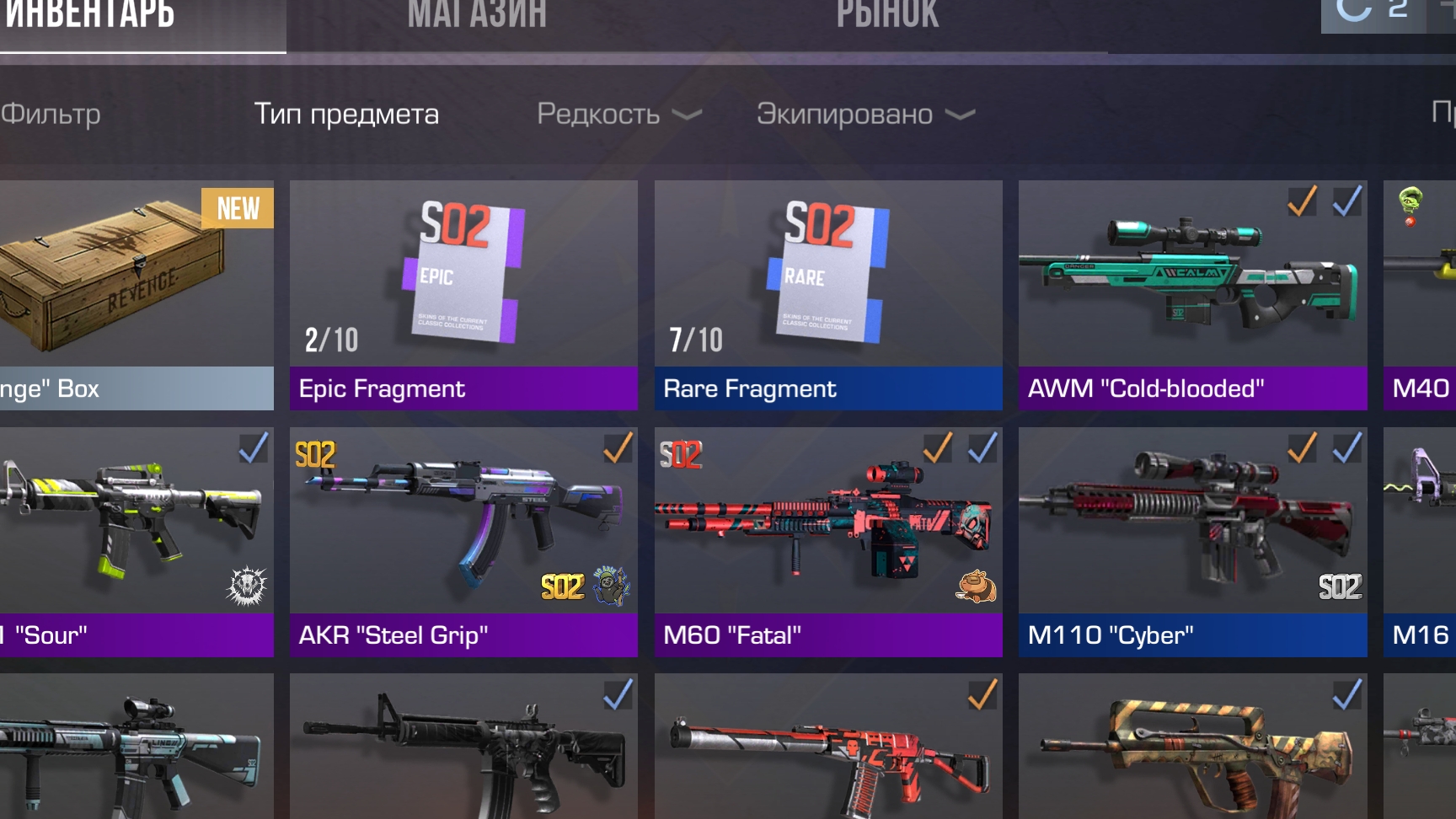 😮💨 играю в standoff 2 только с тяжёлым оружием это габала 🥵🖕🤬