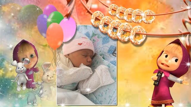 С ДНЕМ РОЖДЕНИЯ, ВНУЧЕНЬКА!(делаю ролики на заказ) смотреть онлайн