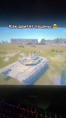 Как дрифтят пацаны