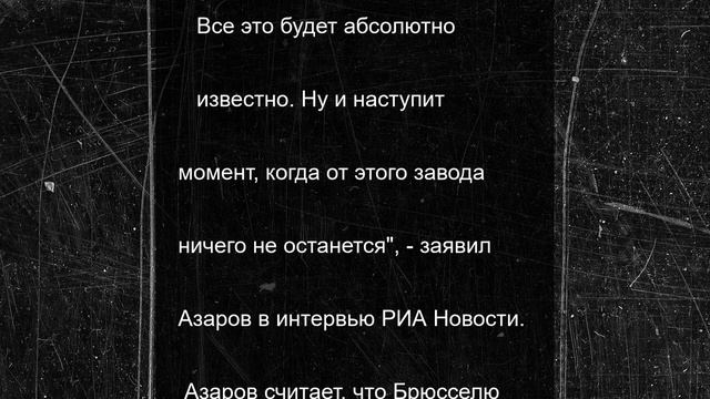 Экс-премьер усомнился в плане ЕС производить оружие на Украине