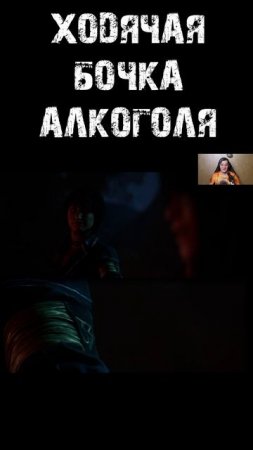Эскье с сюрпризом #clairobscurexpedition33 #mensonplay #менсонплей #shorts #юмор