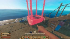 читаем собранные записки в рафт Floating Forward: A Raft Journey