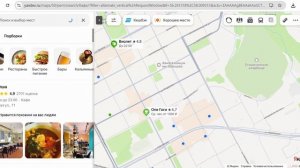 Обзоры кафе города Пермь - Travel on Yandex.Maps