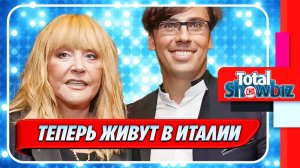 Новости Шоу-Бизнеса ★ Алла Пугачева и Максим Галкин прилетели в Италию