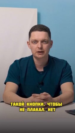 Ребенок плачет на массаже 😱 Что делать?