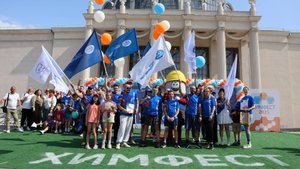 Группа ПОЛИПЛАСТИК на Химфесте