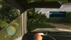 Выживание на острове в Far Cry 3 #1