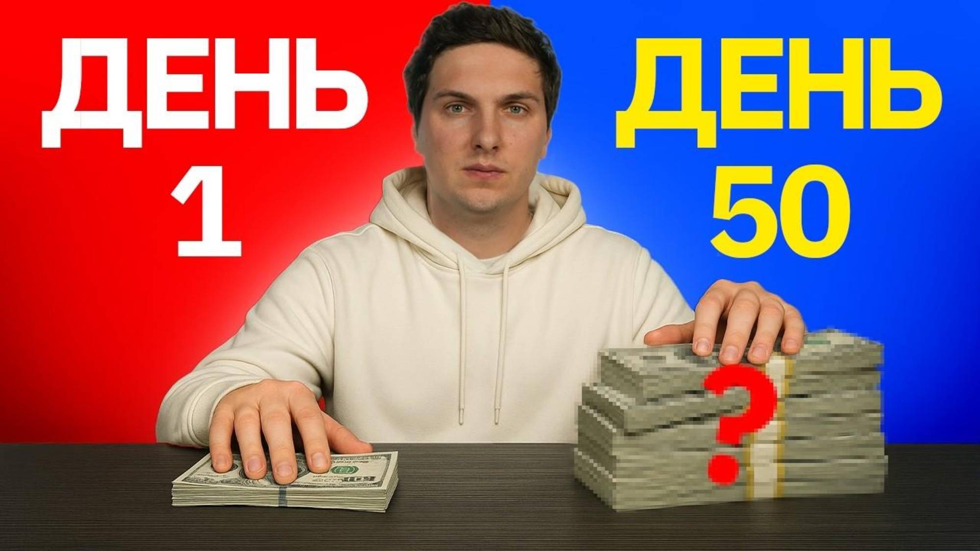 Я повторял за ТОП трейдерами 50 дней： результат ШОКИРОВАЛ [копитрейдинг ByBit]