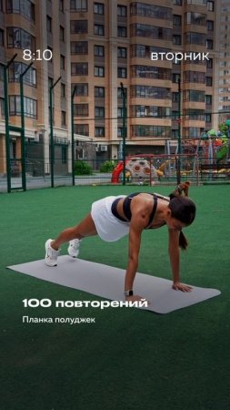 💥Челлендж «ПРЕСС НА 300» – ВПИСЫВАЕШЬСЯ? 2/7