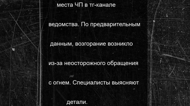 2 человека погибли, еще троих госпитализировали после пожара в Подмосковье