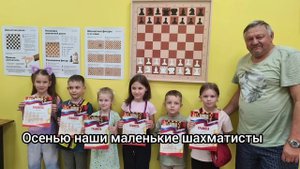 Шахматный клуб