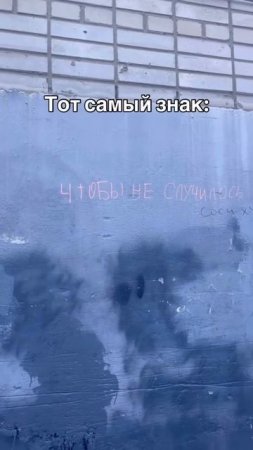 Знак😀