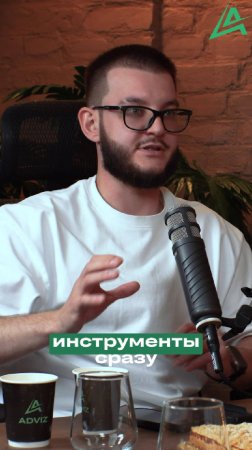 🔥 2 ключевых навыка успешного маркетолога: что важнее? #avito #adviz #маркетинг