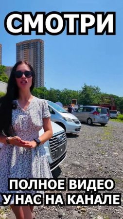 Не упустите😉 Выгодные цены на японские авто - свежий привоз🔥