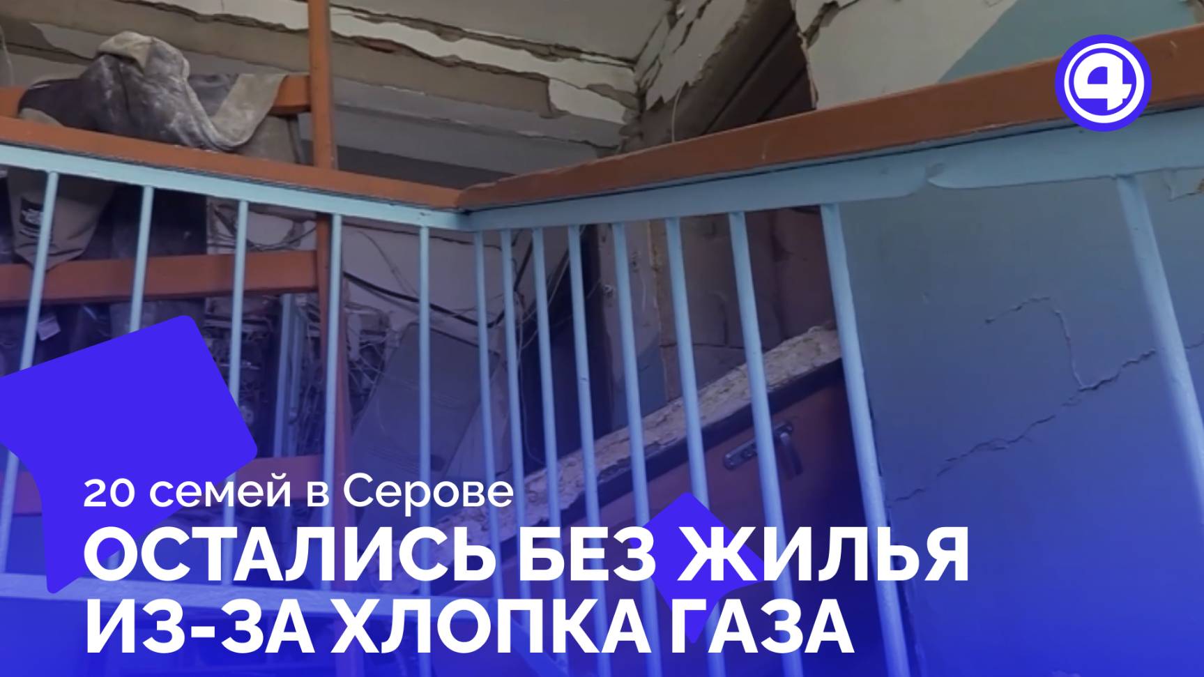 Обычное чаепитие закончилось трагедией и эвакуацией
