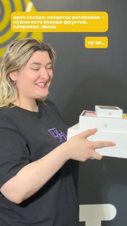 iPhone, iPad и Apple Watch — теперь точно всё под контролем: и пульс, и сон, и настроение! 😄