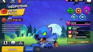 обзор на мой новый аккаунт в нулсе