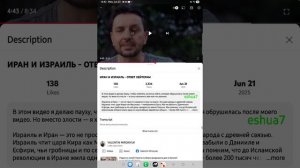 Друзья Томева лгут! Зачем? Валентин Миронюк- церковь претеризма/сатанизм.