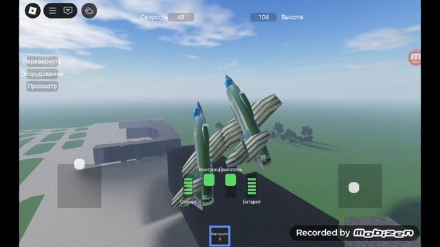 играю в эту игру в роблокс