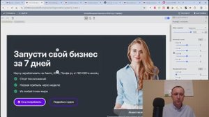 Нажал 3 кнопки — и пошли оплаты! Продающий лендинг курса в 3 клика. Как настроить кнопку «Купить».