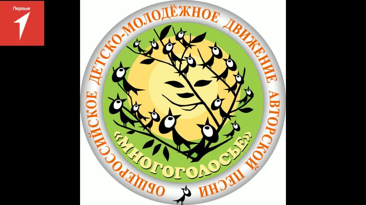 XIV фестиваль авторской песни «Зеленая карета» 2025г. ФЦ «Ярославль»