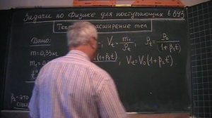 Линейное расширение стекла