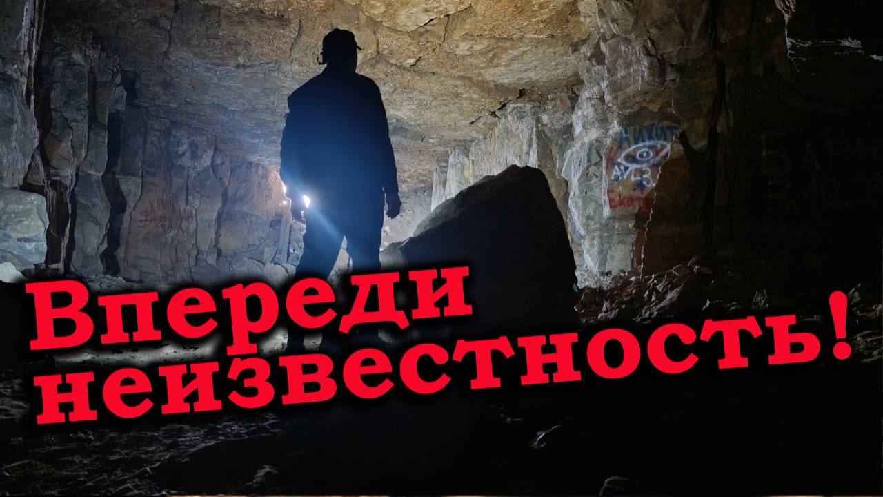 Что скрывают заброшенные Сокские штольни под Самарой?