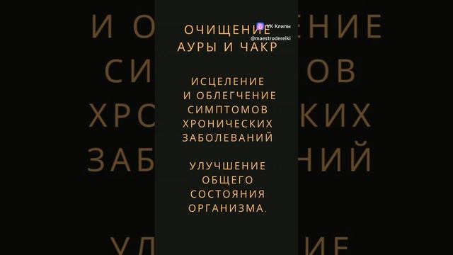 Эгрегорный Зороастризм ⚡️ сеансы дистанционно