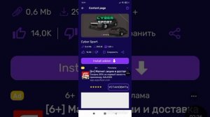 Как скачать мод на машины в майнкрафт!