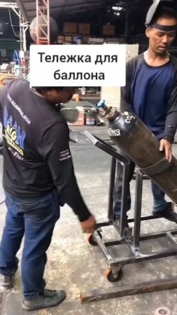 Тележка для балонов