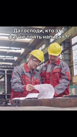 Девушка на заводе