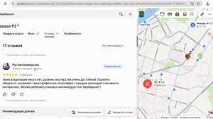 Смотрим барбершопы города Уфы - Travel on Yandex.Maps