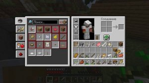 МАЙНКРАФТ ВЫЖИВАНИЕ НА ВЕРСИИ 1.21. ЧАСТЬ 3. БРОНЯ! ЖЕЛЕЗО!