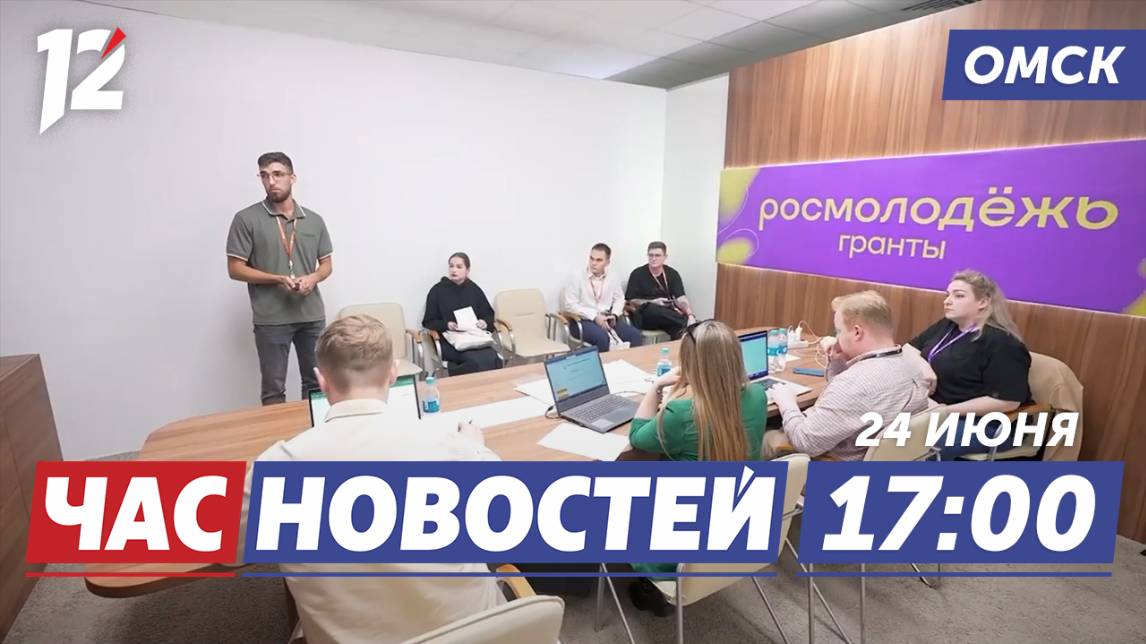 Бизнес-форум «Сибирь.Предпринимай» / Вальс со смертью / ПРОдвижение ГЕРОЕВ. Новости Омска