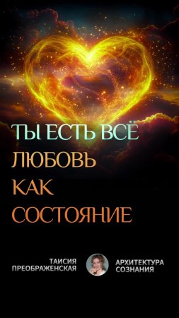 Посмотреть видео целиком - https://www.youtube.com/watch?v=LVbDdIBXzQ0&t=4425s