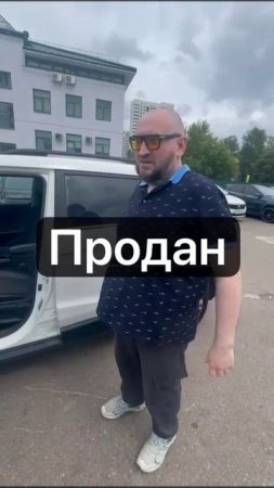 ОЧЕРЕДНОЙ ДОВОЛЬНЫЙ КЛИЕНТ ЗАБРАЛ АВТО ПО НИЗУ РЫНКА