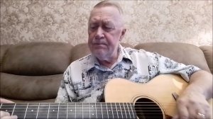 Серега Санин (Ю. Визбор) - А. Попов. Песни под гитару