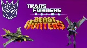 ОБЗОР НА ФИГУРКУ СТАРСКРИМА ИЗ ТрАНСФОРМЕРЫ ПРАЙМ: ОХОТНИКИ НА ЧУДОВИЩ | TRANSFORMERS BEAST HUNTERS
