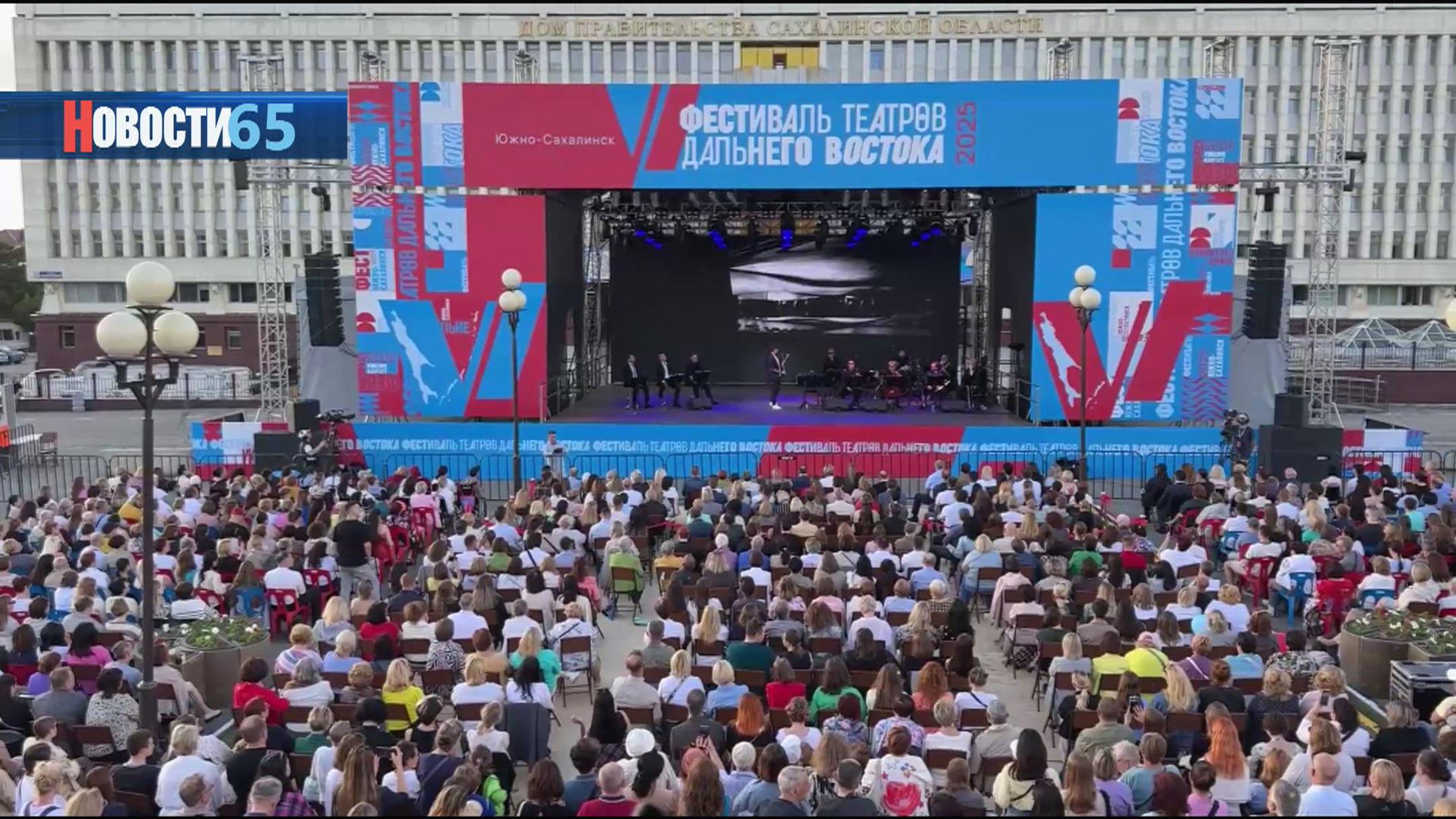 Три Гамлета на одной сцене! VI Фестиваль театров Дальнего Востока феерично стартовал на Сахалине