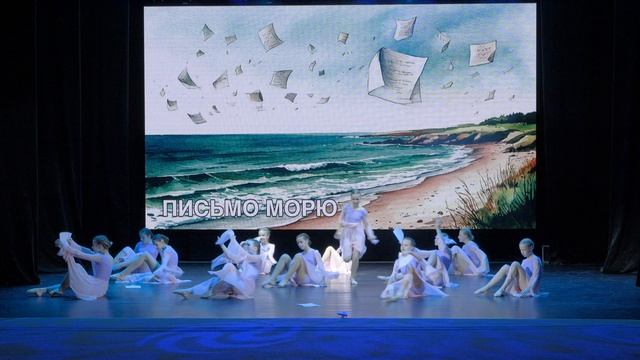 LIFE IS DANCE коллектив “Стайл” - “Письмо морю”
(polnalyubvi-Не покидай меня никогда, море) смотреть онлайн