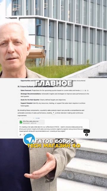 Gemini бесплатно и безлимитно
