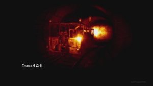 метро2033 - дорога к д6