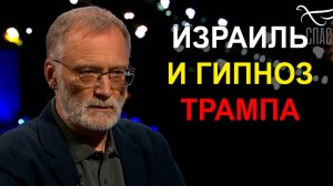 Пророчества о ядерной войне в Израиле сбываются