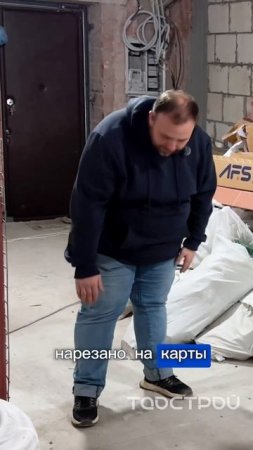 Зачем нужна нарезка пола? #сухаястяжка #заливкапомаякам #нарезкапола  #заливкапола #нарезканакарты