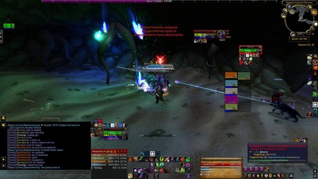 Sirus x1 Wotlk 3.3.5a Солянка #200