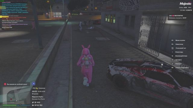 Grand Theft Auto V 2025.06.24 - 00.04.20.15.DVR - Trim - Trim
