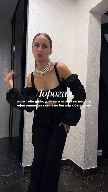 Отправь подруге, вдруг она забыла) арт. на брюки #349373379