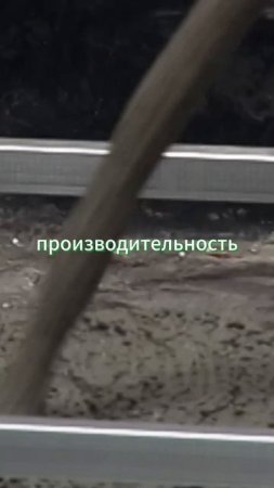 Замешиваем готовый раствор прямо на объекте! #полистиролбетон #растворвмешках #готовыйраствор